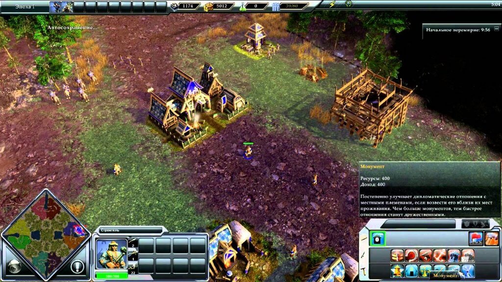 empire earth 3 patch
